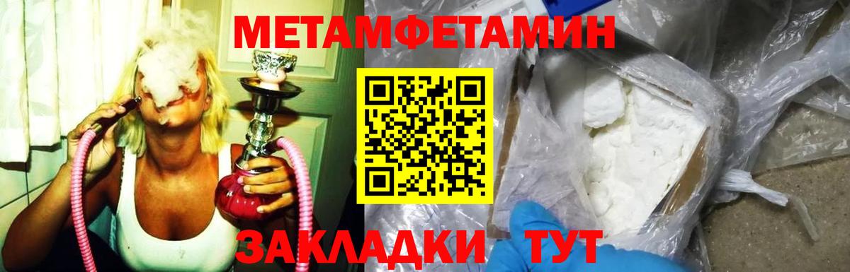 АМФЕТАМИН 97% Ртищево