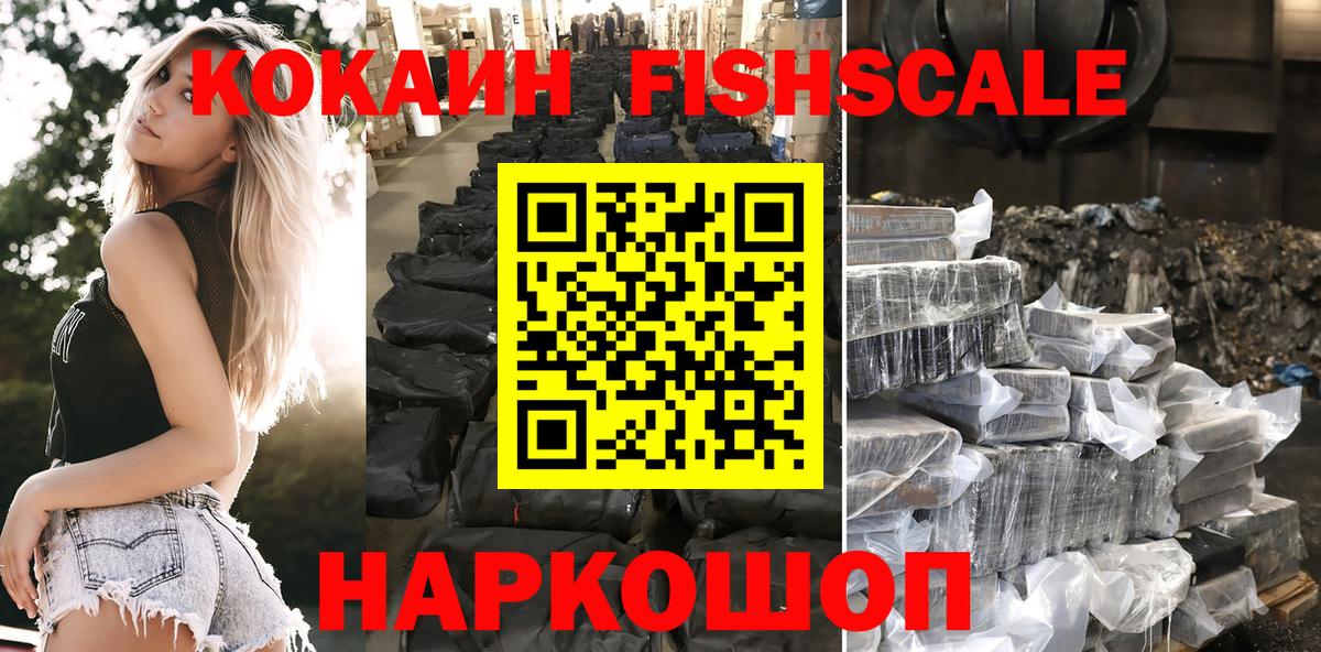 Кокаин Боливия Ртищево
