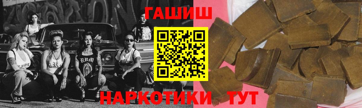 ГАШ Ртищево