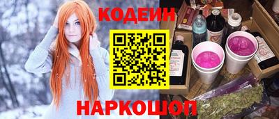 бутират Волгодонск