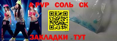 mix Волжск