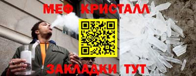 гидра Севастополь