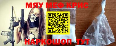 бутират Волгодонск