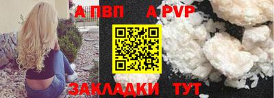 кокаин VHQ Северобайкальск