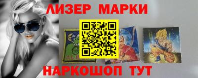 мефедрон мука Волжский