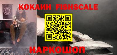 бутират Волгодонск