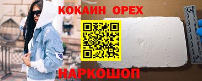 бутират Волгодонск