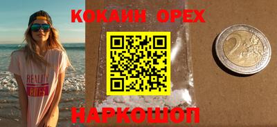 бутират Волгодонск