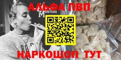 мефедрон мука Волжский