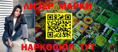 мефедрон мука Волжский