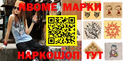 мефедрон мука Волжский