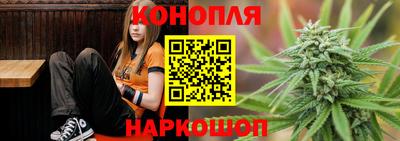бутират Волгодонск