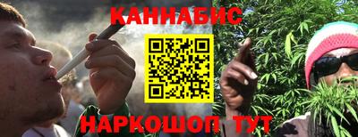 бутират Волгодонск