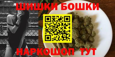 бутират Волгодонск