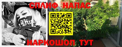 мефедрон мука Волжский