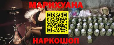 бутират Волгодонск