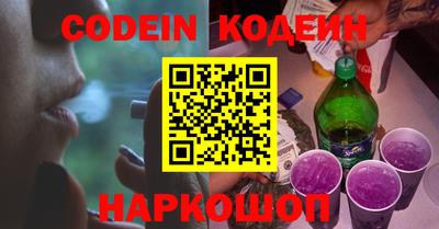 мефедрон мука Волжский