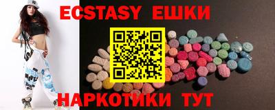мефедрон мука Волжский