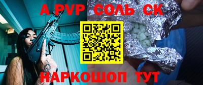 бутират Волгодонск
