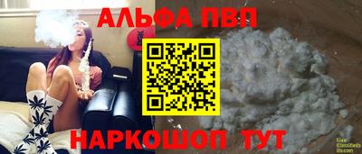 мефедрон мука Волжский