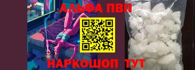 мефедрон мука Волжский