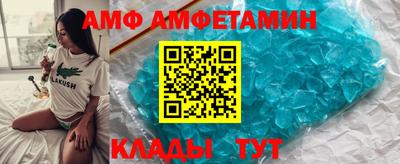 бутират Волгодонск