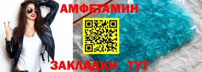 бутират Волгодонск