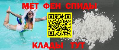 бутират Волгодонск