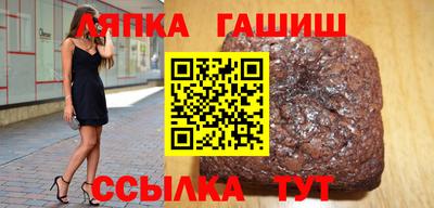 бутират Волгодонск