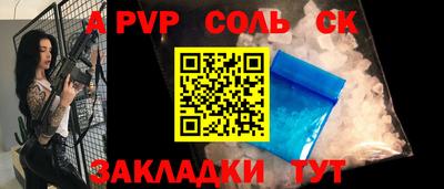 мефедрон мука Волжский