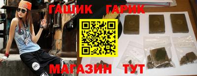 мефедрон мука Волжский