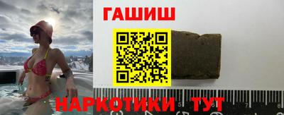 бутират Волгодонск