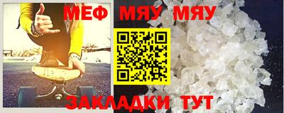 mix Волжск