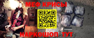 мефедрон мука Волжский