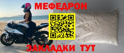 mix Волжск