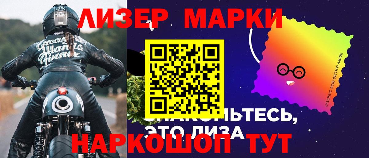 Лсд 25 экстази ecstasy  Лсд 25 экстази  ЛСД экстази кислота  Ртищево  Вход с VPN 