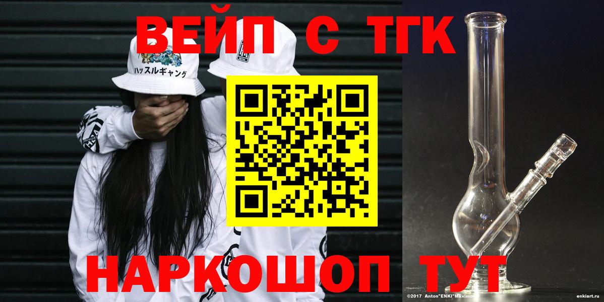 Мефедрон   A PVP СК   MDMA  ГАШИШ  Купить наркотик  Вход с VPN  Ртищево  ЭКСТАЗИ  Меф  МЕТ  МАРИХУАНА 