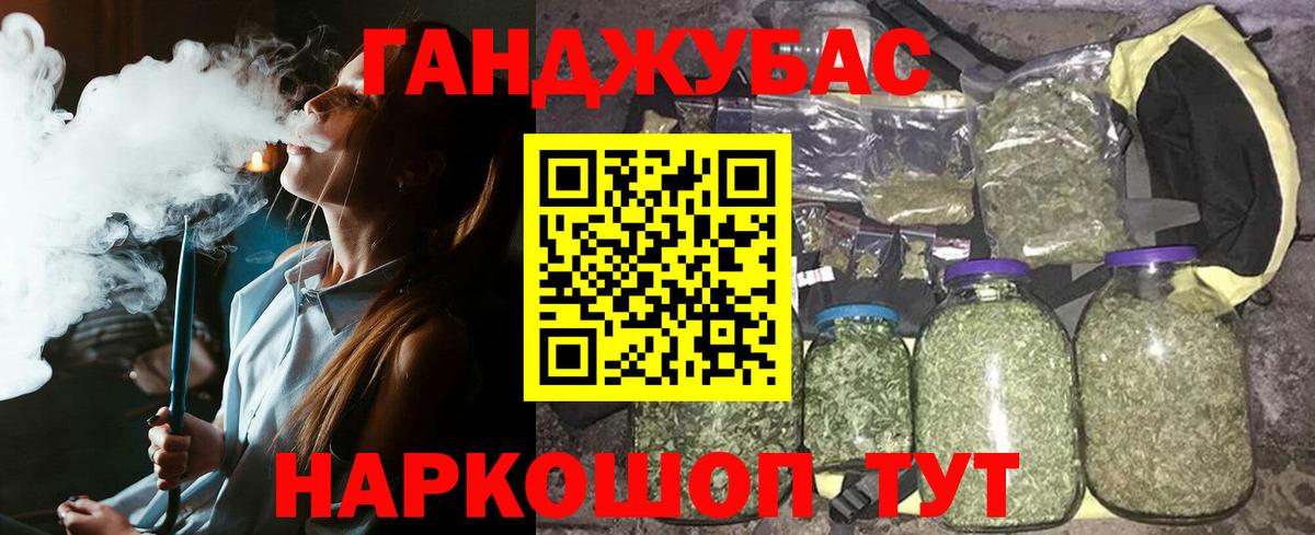Конопля ГИДРОПОН  Вход с VPN  Ртищево  Канабис планчик  Каннабис план 