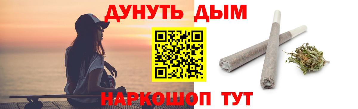 Шишки марихуана план Ртищево